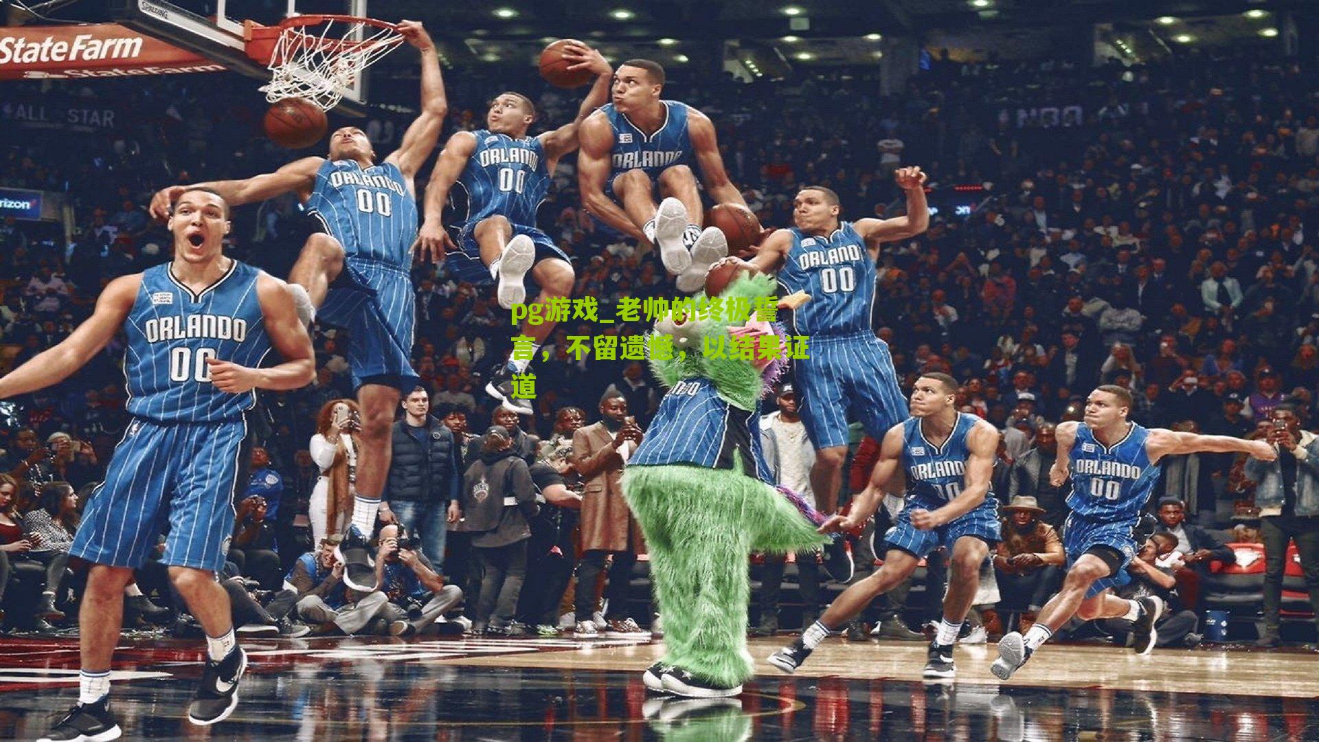 老帅的终极誓言,不留遗憾,以结果证道